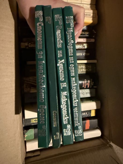 Книги  по 1-2€ за брой
