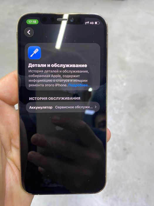 Iphone 12pro айфон 12про