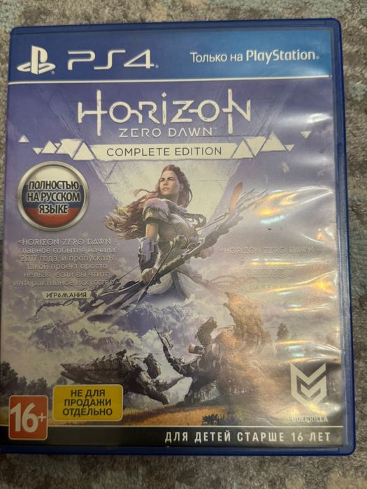 Игры Sony Playstation 4 оригинал