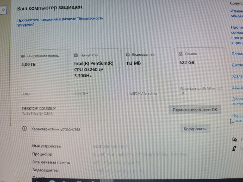 Продам системный блок для работы