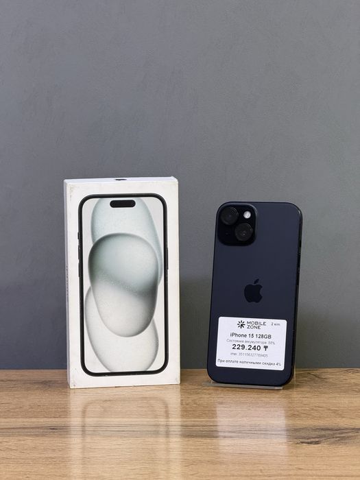 iPhone 15 128 GB | Mobile Zone