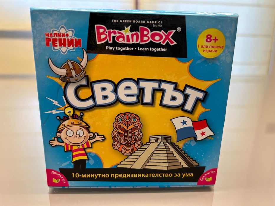 Детска образователна игра BrainBox – Светът + подаръчета