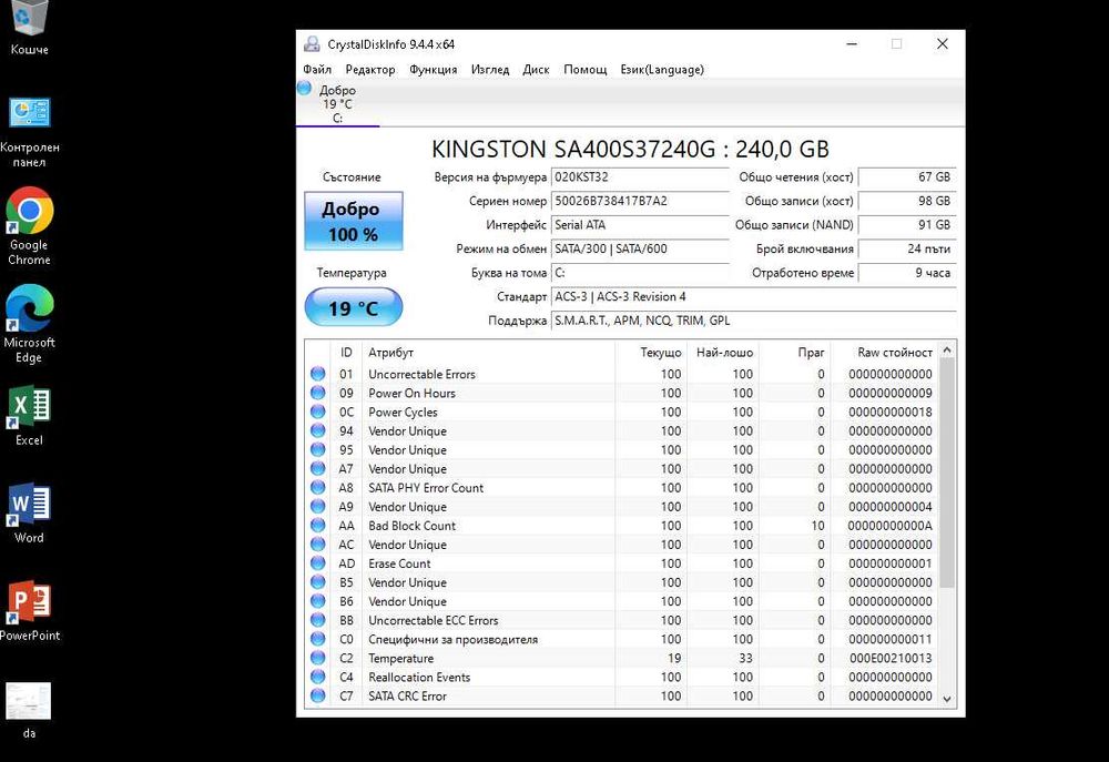 Компютър HPpro3500 MT 256 гб SSD(Нов) 8 gb ram + Video card