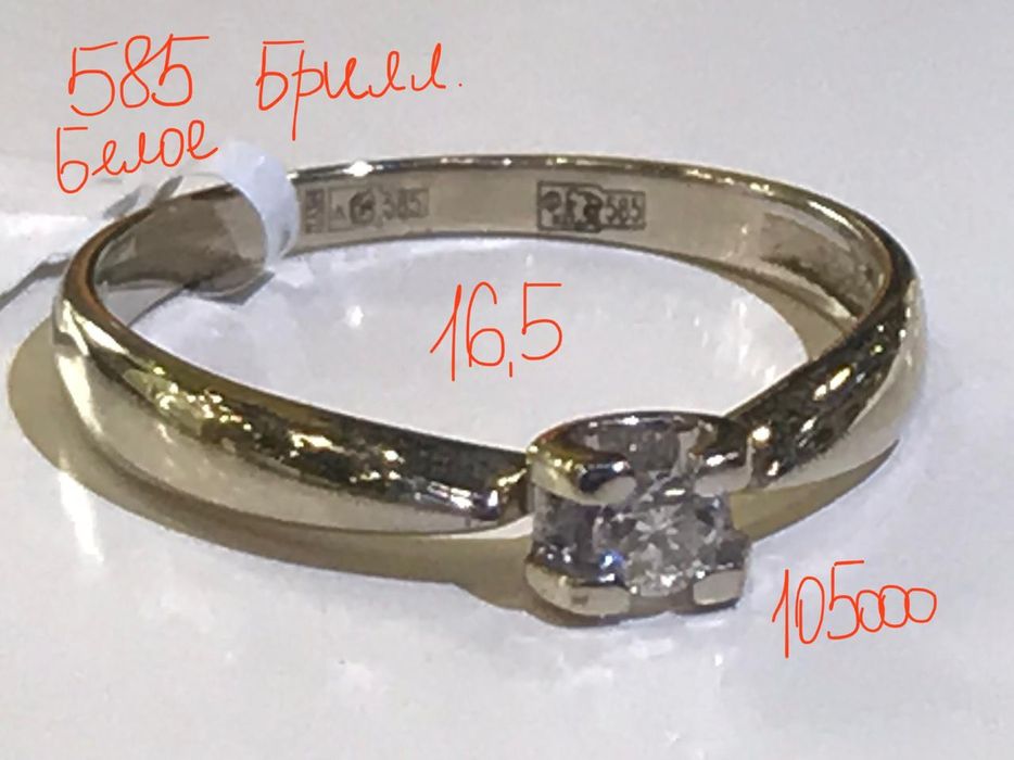Золотые серьги с бриллиантами 585