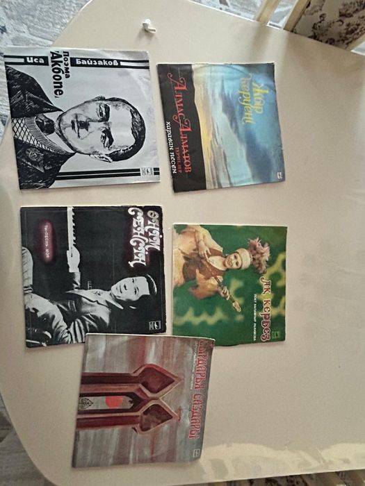 Пластинки по 5 тыс