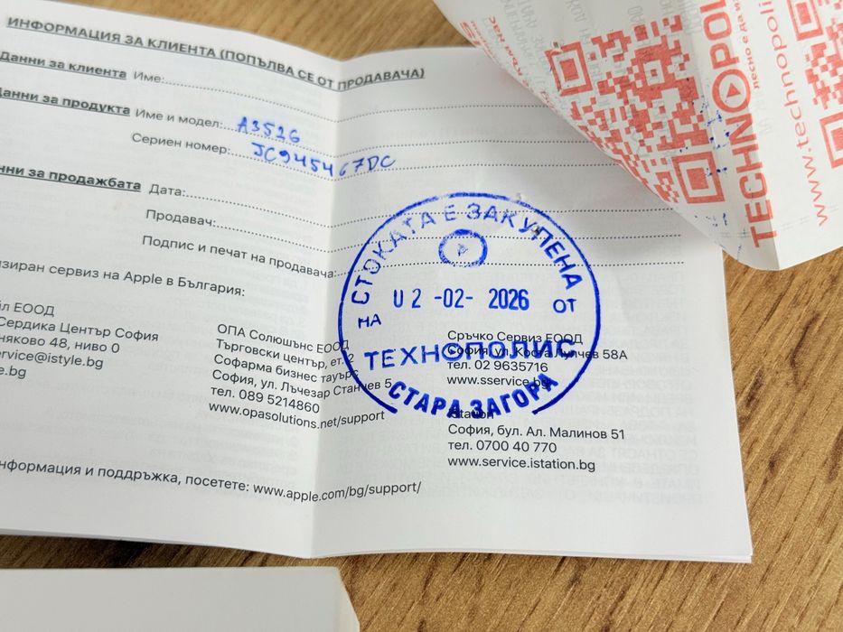 iPhone 17 Pro Max чисто нов гаранция Технополис!!!