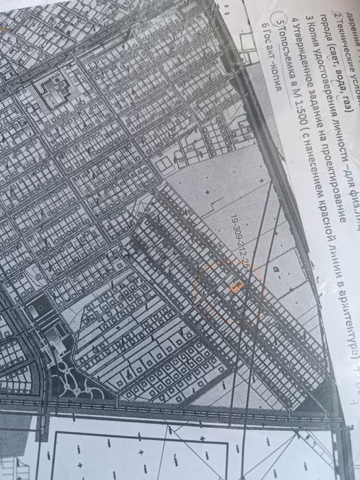 Продается участок Кайнар-булак 8 соток