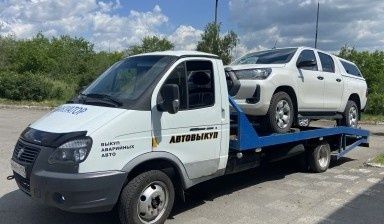 Эвакуатор Алматы каспи ред евакуатор