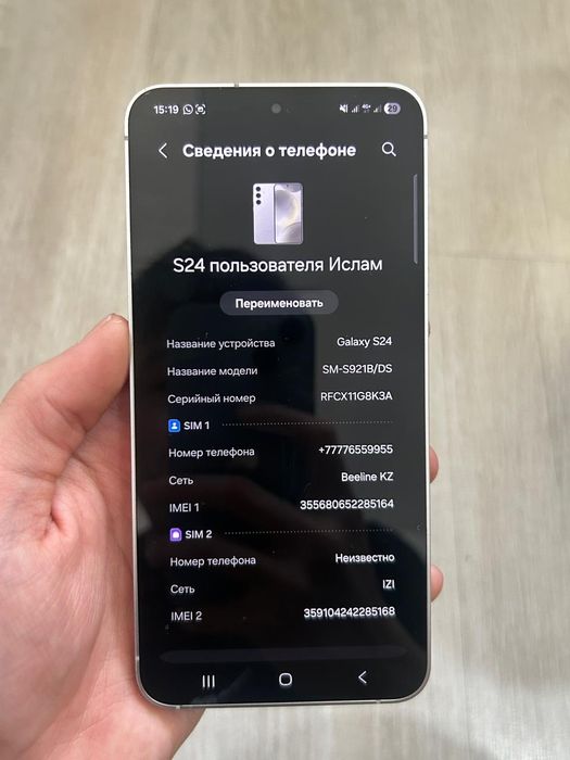 Продам Samsung S24