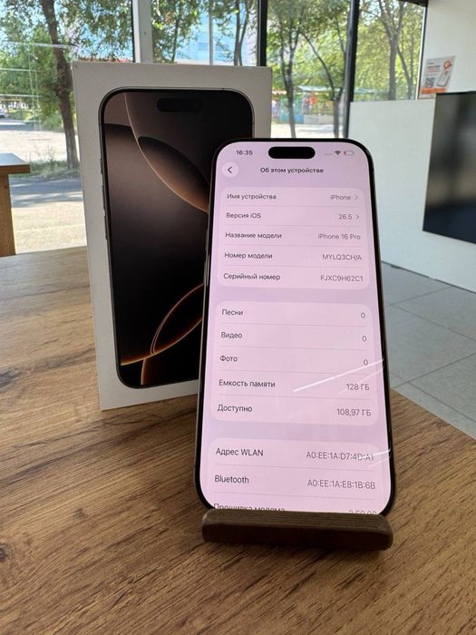 iPhone 16 Pro•128GB/96%DesertTitanium Айфон 16 Pro•128гб/96%