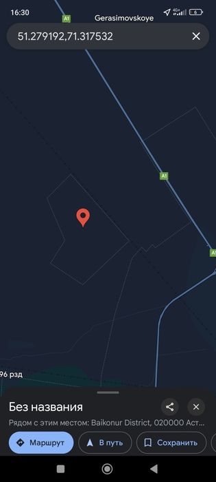 Продам участок в дачном массиве