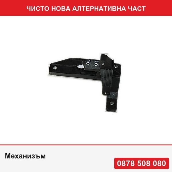 Механизъм за отваряне на врата вътрешен за Fiat Bravo 188, Fiat Brava 188, Marea 1995-2001, предно/задно,  46427799 46452251 - Фиат