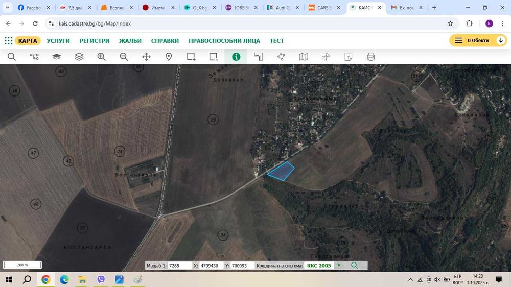 7,5 дка. с. Кичево