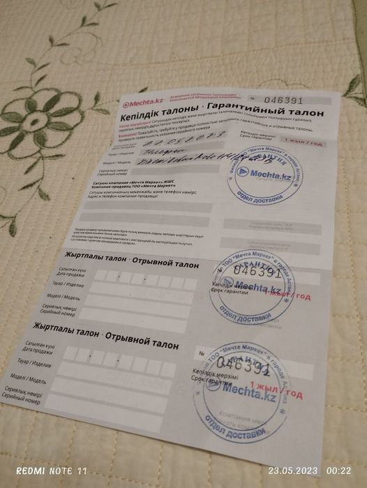 Телефон смартфон Redmi note 11 Астана