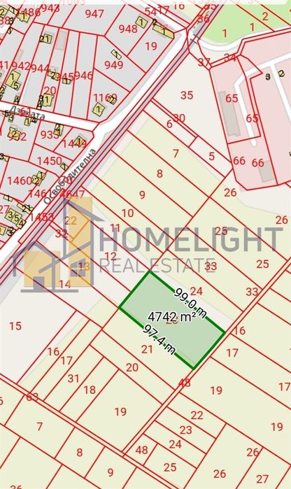 Парцел в село Чепинци