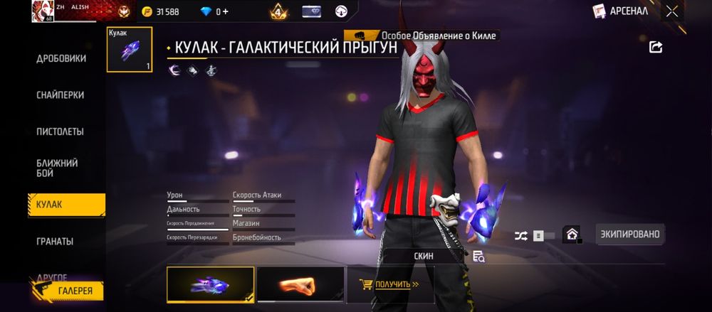 Ак сатамын алам деушілер жазындар