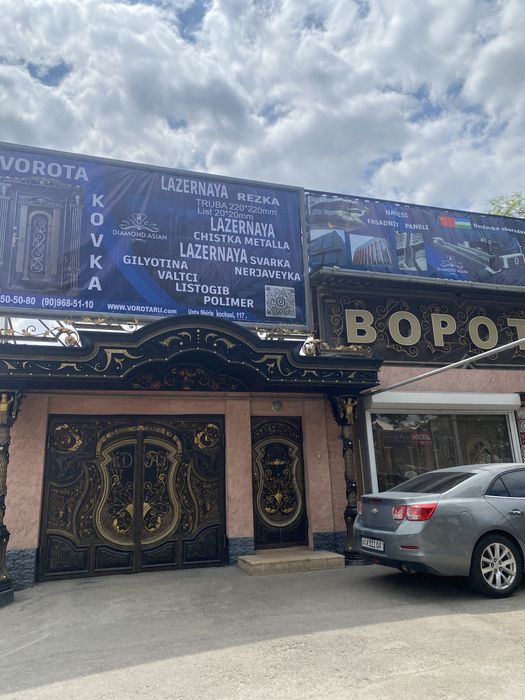 Услуги по обработке металла