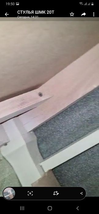 Продам  стулья для гостинной