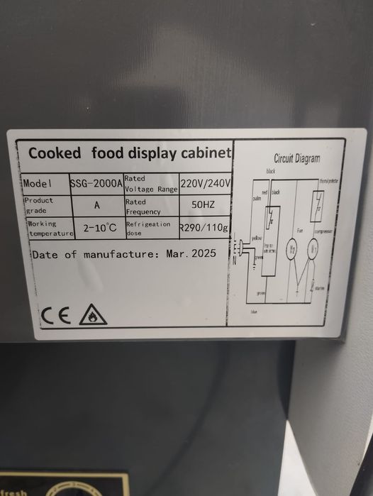 Витриный холодильник 2025