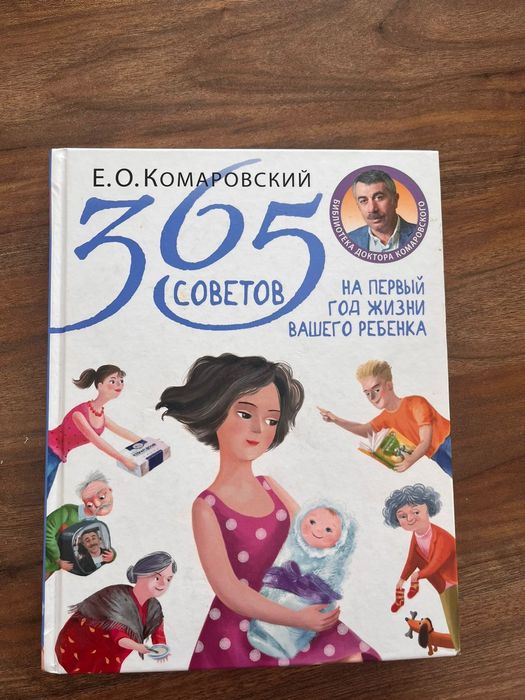 Книги в хорошем состоянии