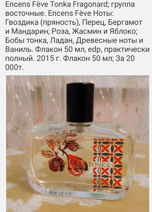 Весы Neglige lab Courrege Arden