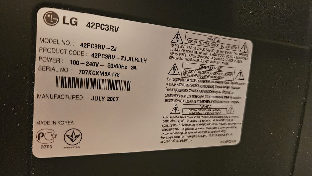 Телевизор LG на запчасти