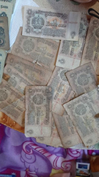 Само за ценители ПРОМО ЛОТ от рядко срещани вече книжни пари