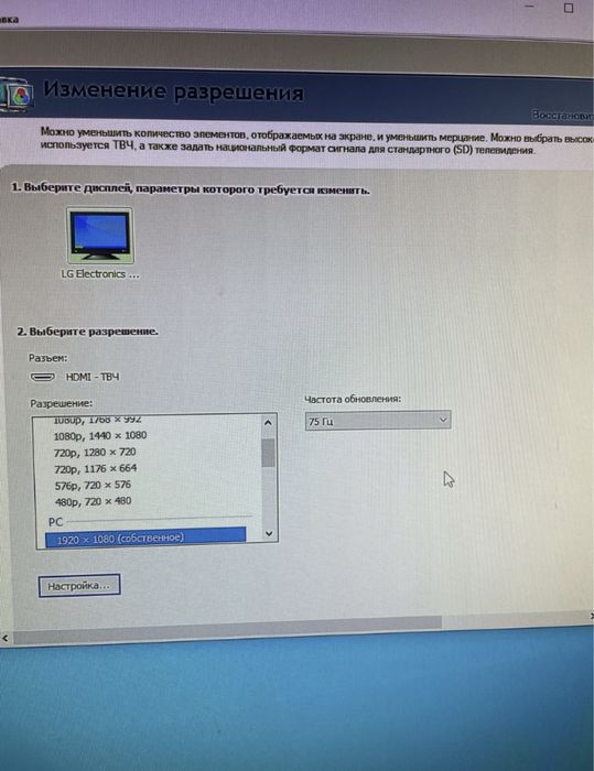 Продам компьютер