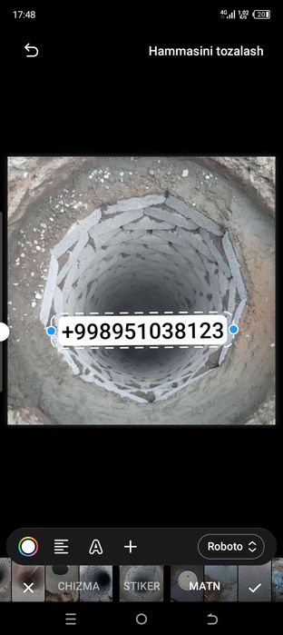 Ura urachi Огабек