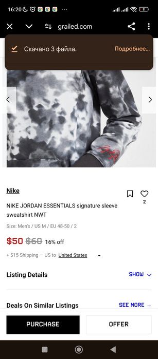 Вещи оригинал ,разное для подростков