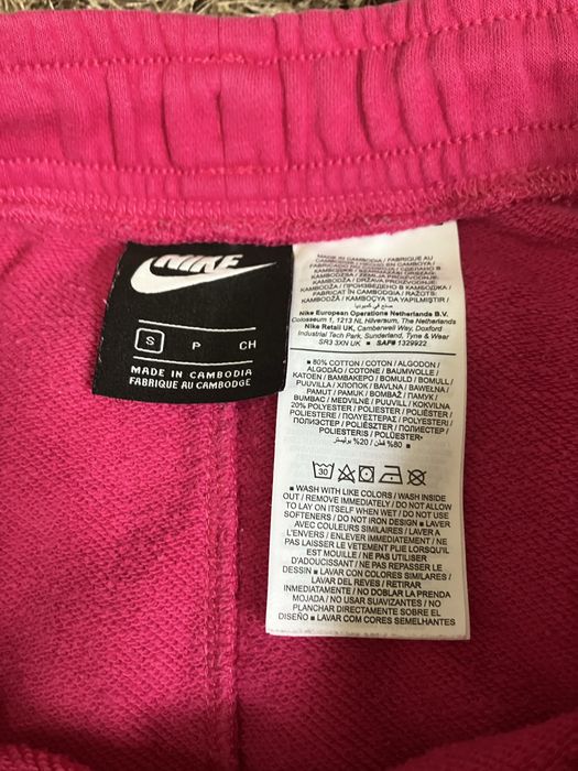 Долнища Nike,Adidas