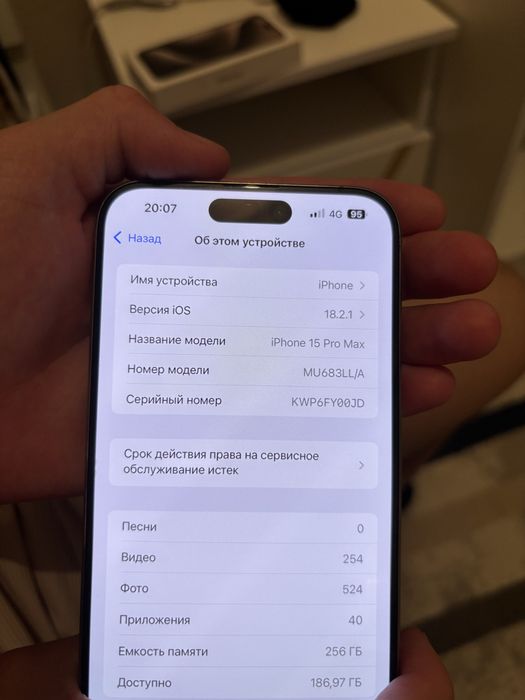 Iphone 15 pro max