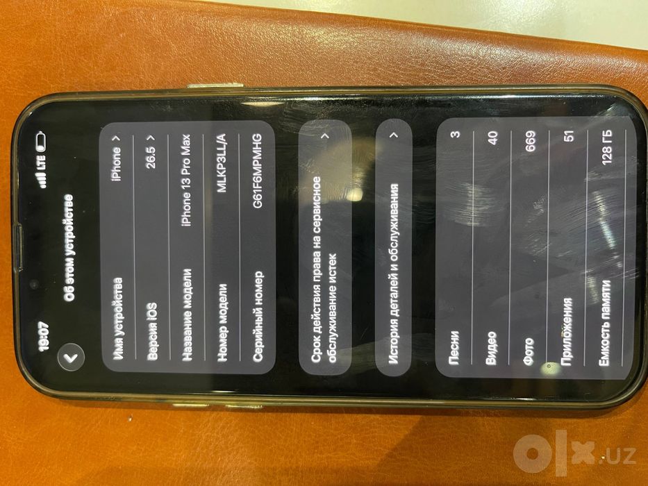 Iphone 13 pro max , Apple watch 8 45mm