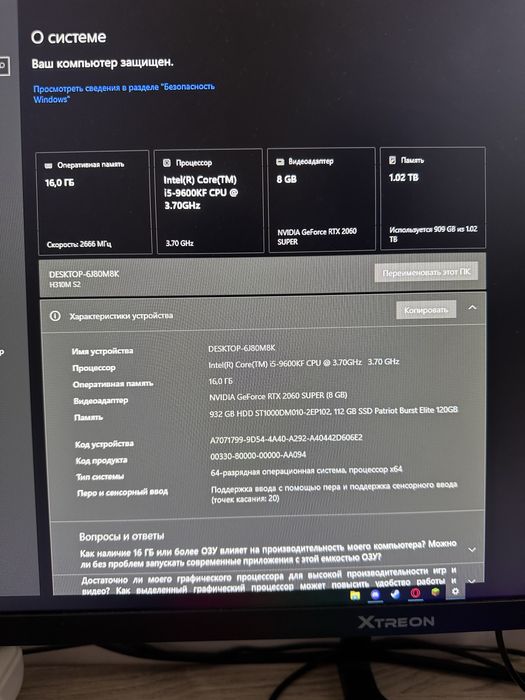 Продам игровой компьютер