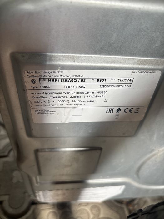 Духовой шкаф Bosch