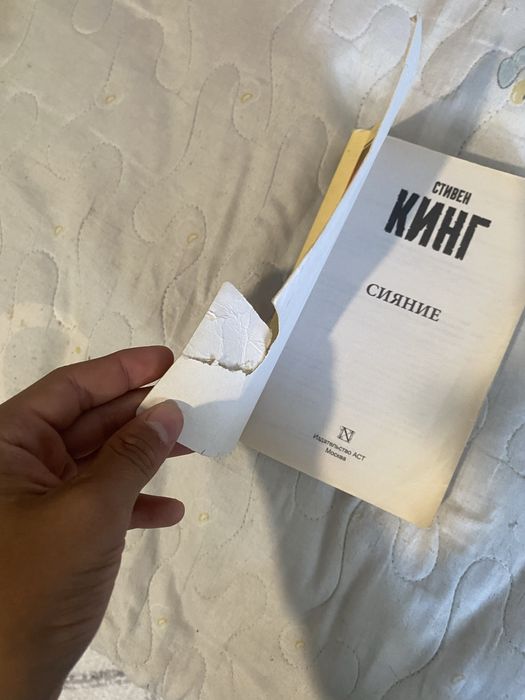 Книги стивена книга в эксклюзивной классике