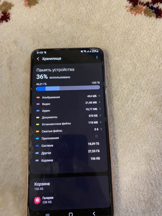 Смарфон Самсунг 80