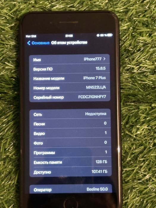 Айфон iphone Apple 7 плюс
