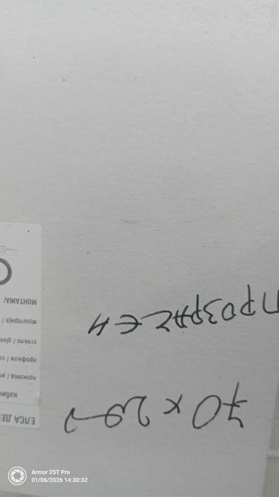 Стъклен параван за баня 70/200 см., прозрачен