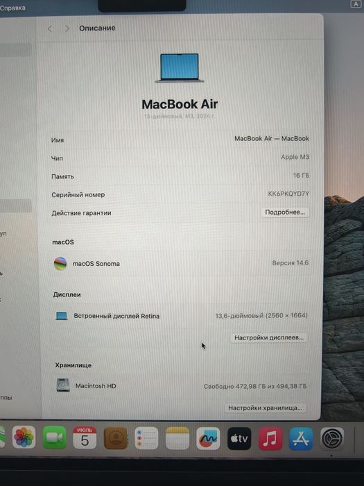 MacBook Air M3 16/512GB 92% Silver