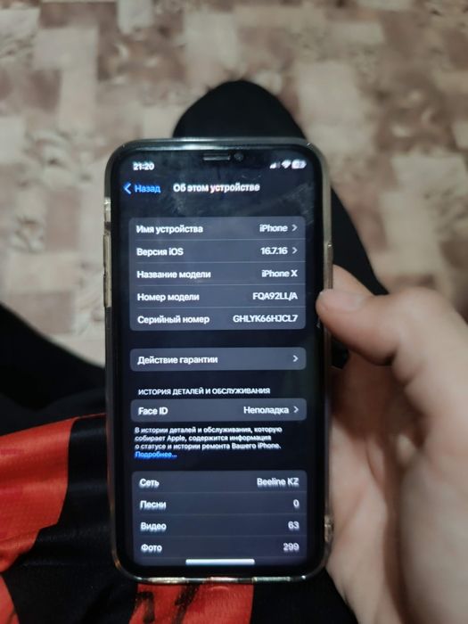 Сделаю обмен iPhone X не продам