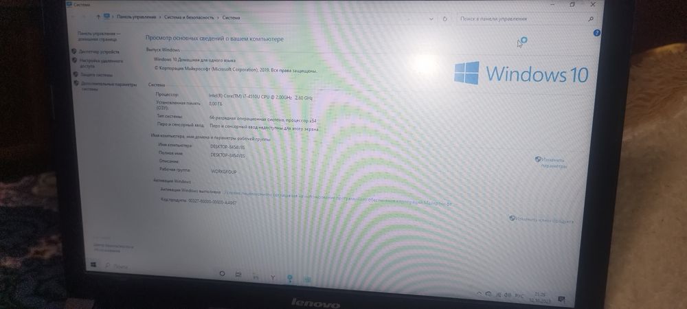 Продам ноутбук lenova