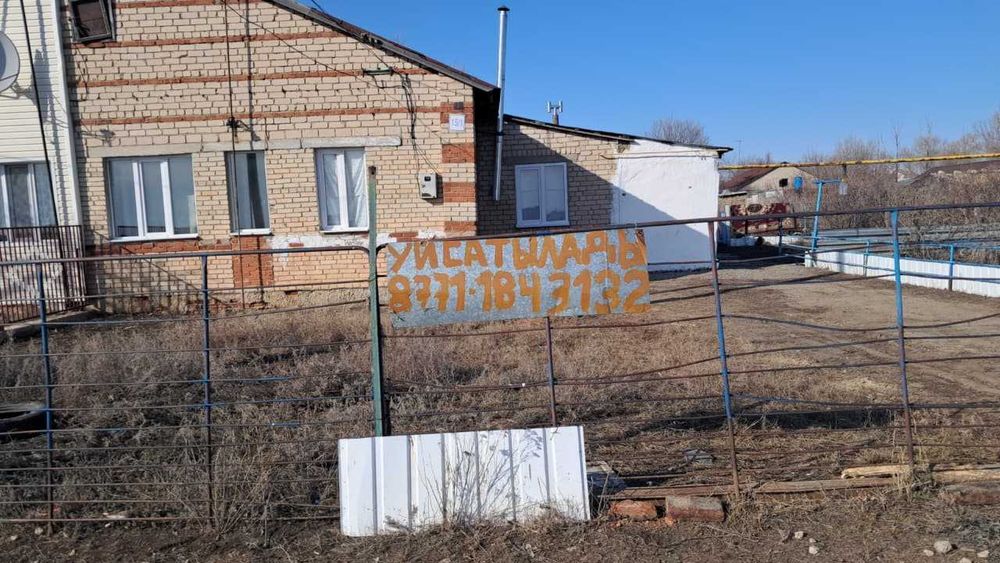 Тез арада Үй сатылады 5 бөлмелі.  Қарғалы ауданы, Бекқұл баба