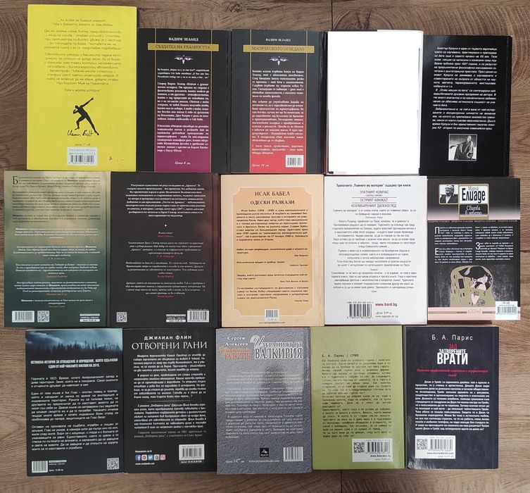 КНИГИ - Секция 5-7