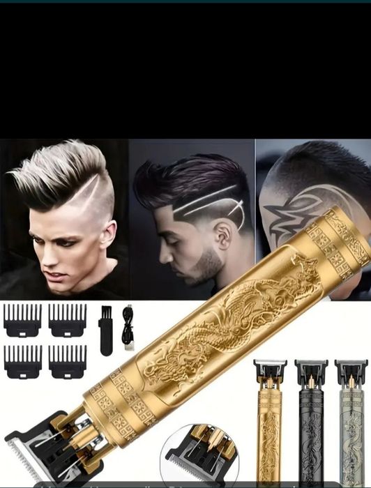 Машинка за подстригване (тример)