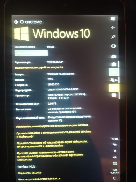 Продам планшет на виндоус