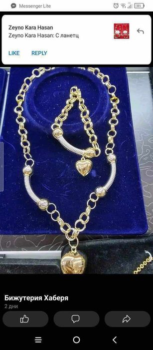 Дамски позлатени бижута с 14карата златно покритие