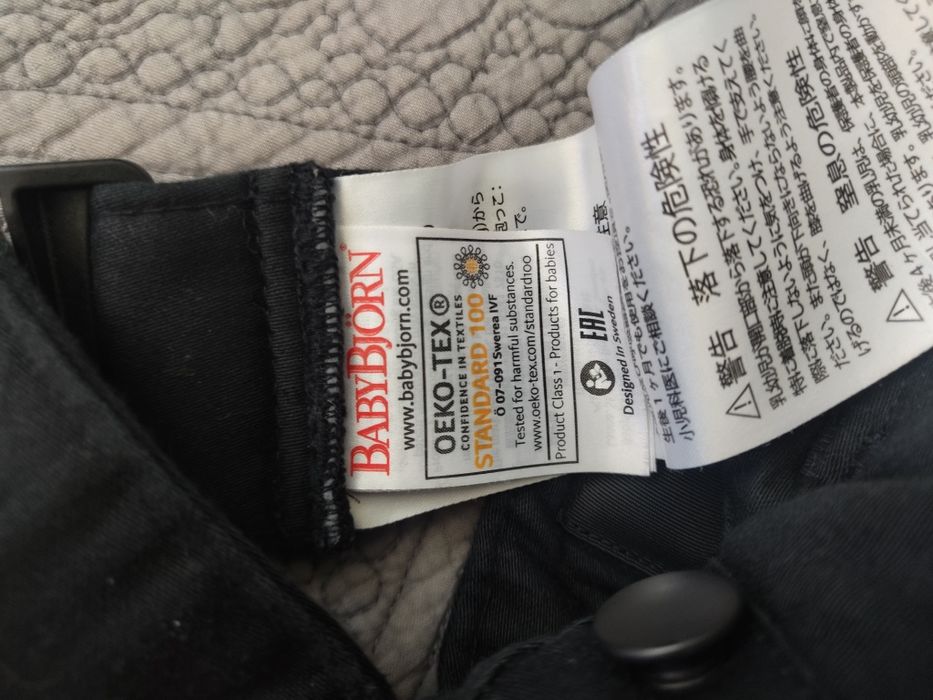 Baby Bjorn кенгуру