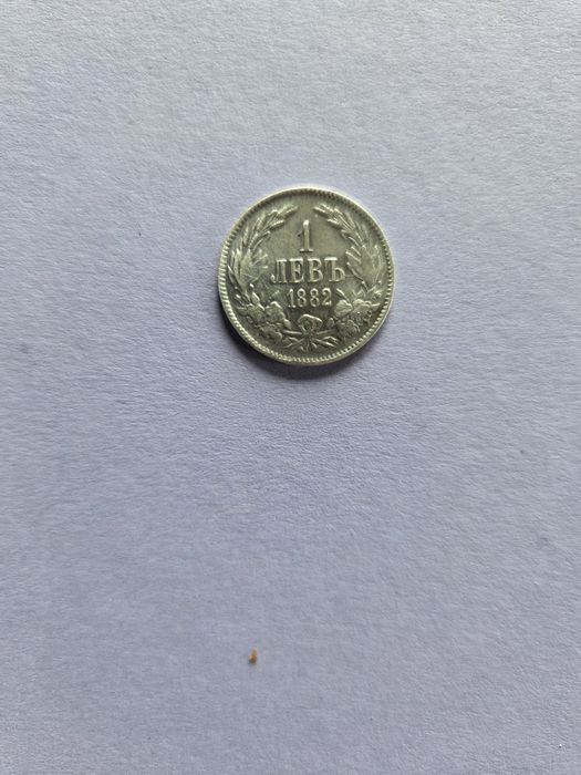 Два лева монета от1912 сребро