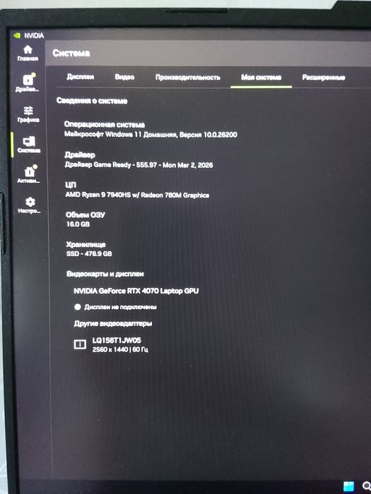 Игровой ноутбук asus